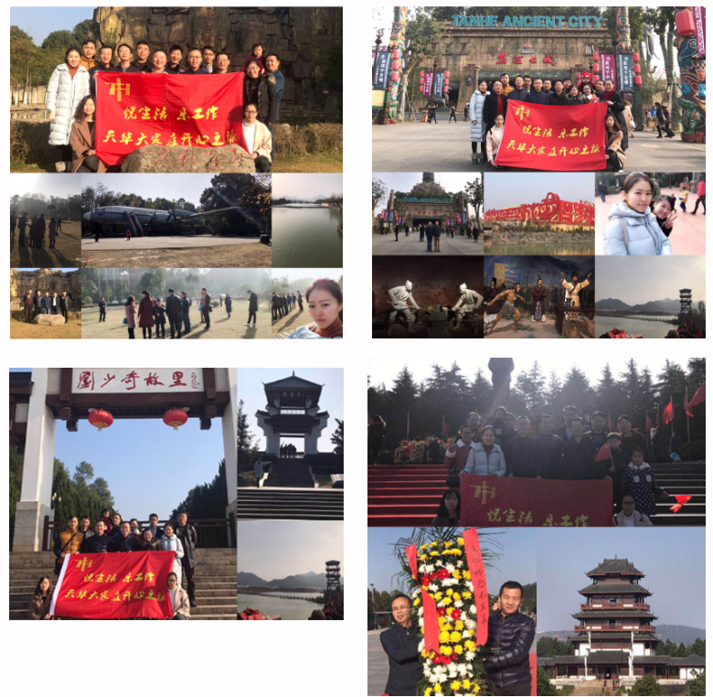 湖南天華工程項目管理有限公司,長沙建筑工程項目管理,建筑工程預(yù)算